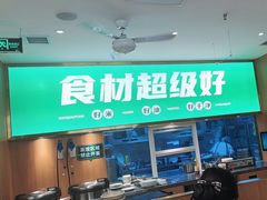 -宣和苑(华侨新村店)
