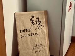 -纽巷咖啡 SOFTFOCUS COFFEE(锦和巴黎时韵店)