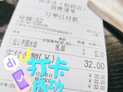 -长乐饭冰冰·冰饭·烧烤(长乐总店)