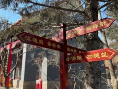 -哈尔滨极乐寺