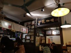 -金龙咖喱
