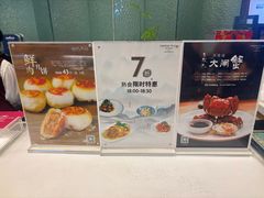 -银星皇冠假日酒店美食阁