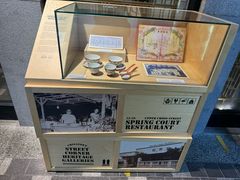 -詠春园