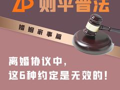 -则平律师服务团队·婚姻家事·法律服务