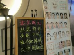 -席仁堂推拿按摩脊柱调理(世纪科贸大厦店)