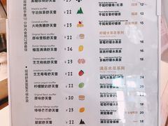 -狐狸和向日葵(北京路店)