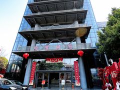 -顺丰国宴(工业博物馆店)