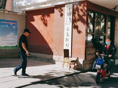 -中国人民解放军第二六三医院