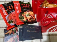 -海底捞火锅(龙湖三千集店)