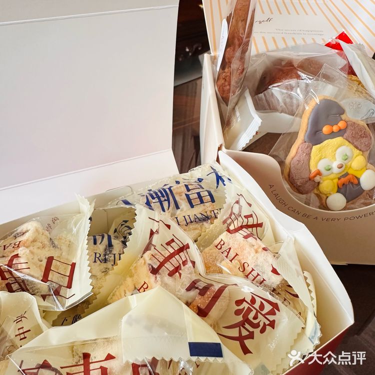 我的春节幸福大礼包