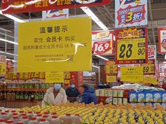 -大润发(康桥店)