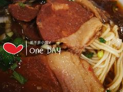 大肉面-水仙拉面(水仙街店)