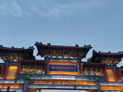 -荣国府