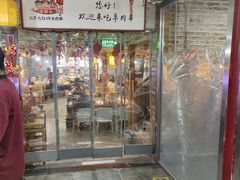 -三个大叔烤羊肉串·炭炉砂锅菜(西三旗店)