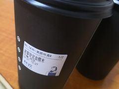-杯欢制茶(三里屯店)