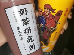 -茶太良品·京派茶饮(天河城店)