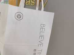 -焙丽拾光(麦凯乐直营店)