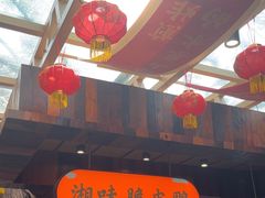 -耕渔小院·湖南鱼鲜(望城店)