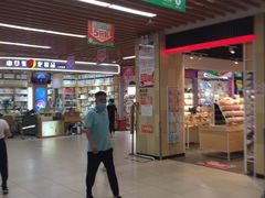 -永辉超市(大西洋银泰城店)