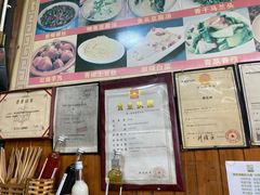 -南花桥羊肉馆老字号(乌镇店)