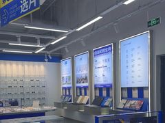-优购镜仓(六角广场店)