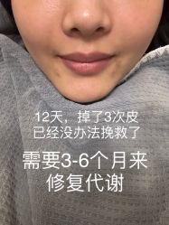 -郑荃丽格医疗美容