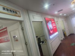 点击看大图 -武汉五洲整形外科医院