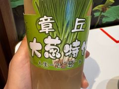 章丘大葱特饮-老济南·地道济南菜(大明湖店)