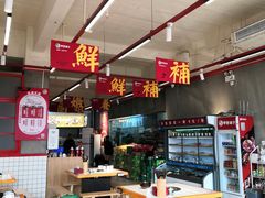 用餐区-甲鱼张甲鱼铺子(观沙岭店)