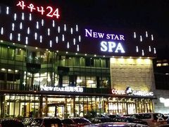 -纽斯桑拿会所(天山店)