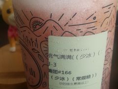 桃气满满-野萃山·潮汕厚果汁(十亩地店)