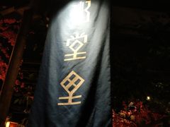 -秀水人家