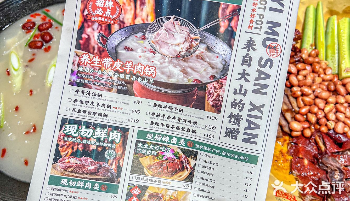 答应我❗️来南昌一定要试试这铁缸毛肚炒饭…