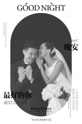 -天长地久婚纱摄影