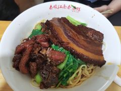 -泰顺江南春面馆