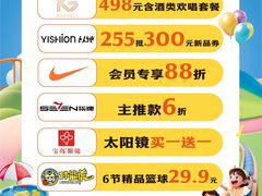 -万达广场(桂林高新店)