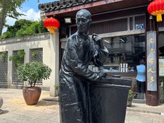 -咸亨酒店•非遗绍兴菜•中华老字号(堂吃餐厅)