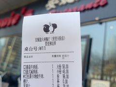 -安妮意大利餐厅(世贸天阶店)