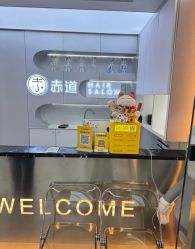 -赤道 Hair Salon