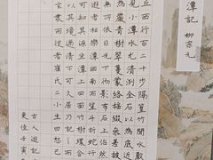 -昂立少儿成长中心(浦东蓝村路地铁站校区)