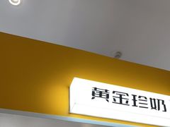 门面-KOI PLUS(成都万象城店)