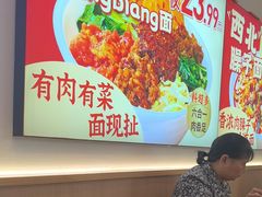 -武圣羊汤·西北面(安德路店)