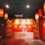 西安记忆～文化展览