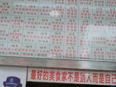 门面-百花传统甜品店(原址店)