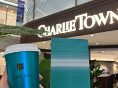 -CHARLIETOWN红茶公司(南京万象天地店)