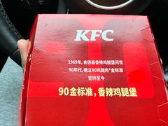 -肯德基(新昌海洋城店)