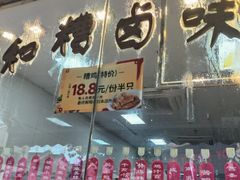-老人和饭店(淮海中路店)
