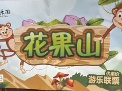 -南宫五洲植物乐园