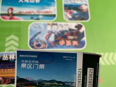 -东部华侨城