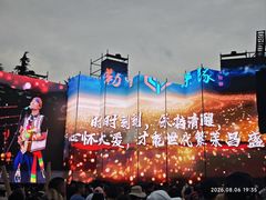-云南民族村